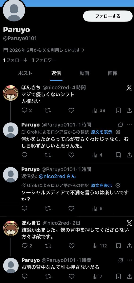 ぽんきち tweet media