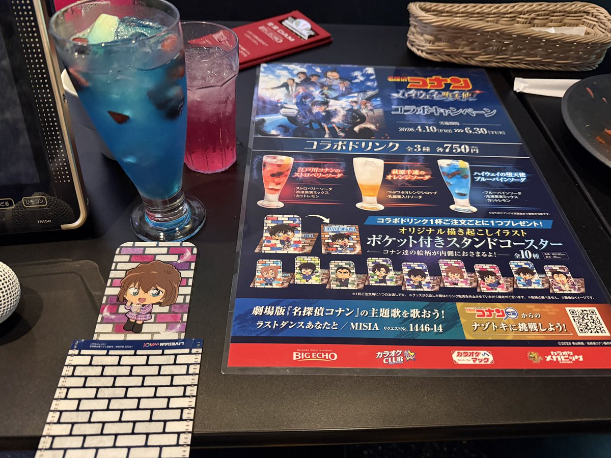 まさ tweet media