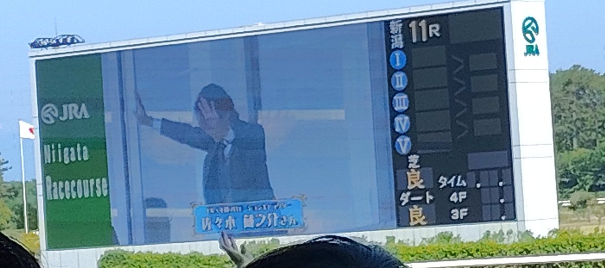 蔵之介！ 蔵之介じゃないか！