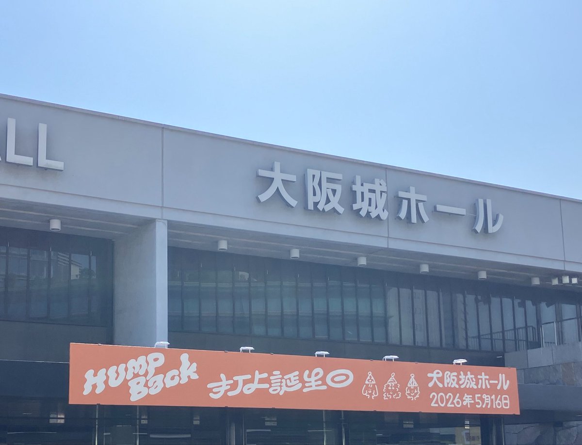 rolo_ck's tweet photo. でっかいライブハウス来た https://t.co/xgBwJiJTo4