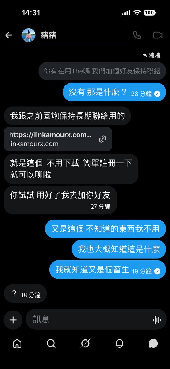 熟悉的麥香 tweet media