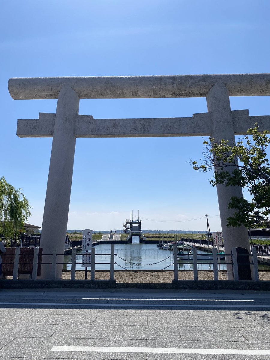 naniwa_kamome_'s tweet photo. 今日は「東国三社ツアー」に参加

鹿島神宮、息神栖神社、香取神宮をバスで巡る。
いつもとは違う感覚でした。 https://t.co/mSWRlQlONT