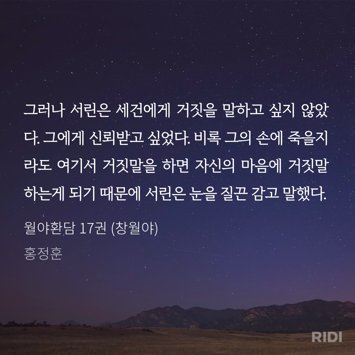 가릉빈가 tweet media