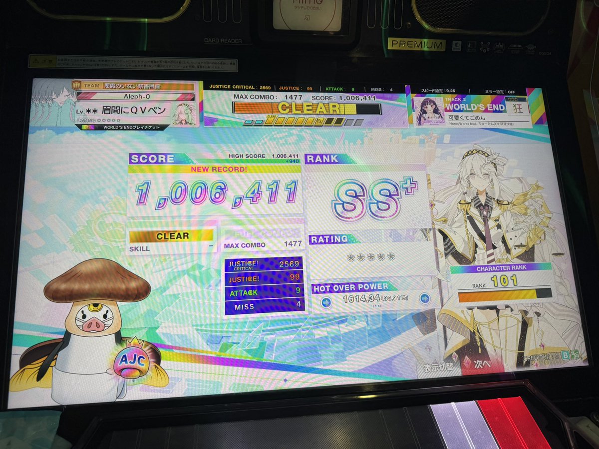 ろきお tweet media