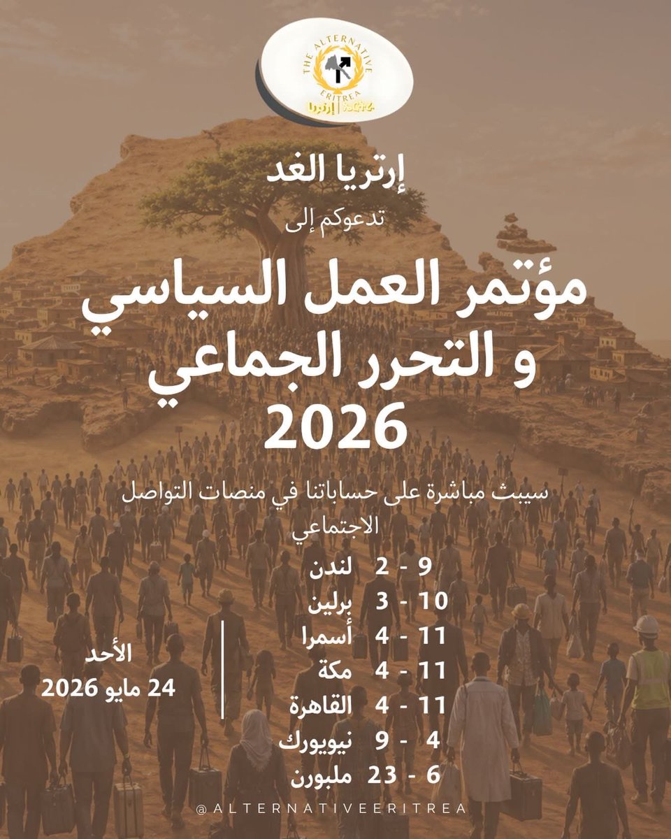 AltEritrea's tweet photo. انضموا إلينا في المؤتمر السنوي لـ «إرتريا الغد».
بناء مستقبل إرتريا: ما بعد الحاضر، نحو احتمالاتٍ واعدة.
تعريف الحرية، مواجهة الواقع، ورسم الطريق نحو العدالة.
#AlternativeEritrea #EritreanFuture #JusticeAndFreedom https://t.co/rOItP4sJD1