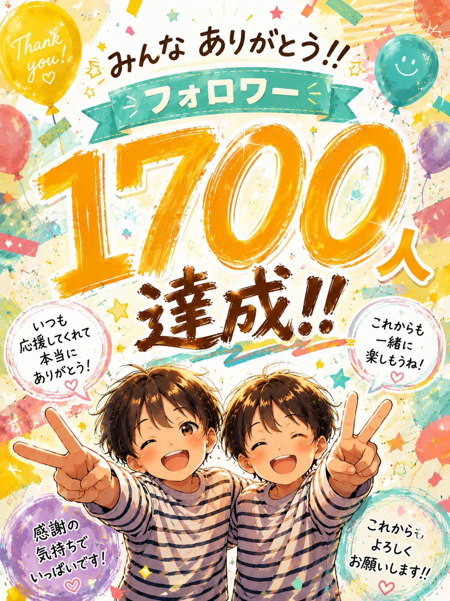 そぴすけ tweet media