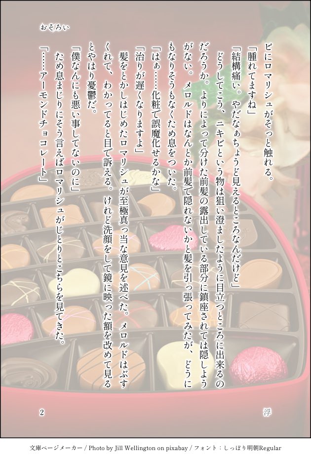 🪦浮🪦 tweet media