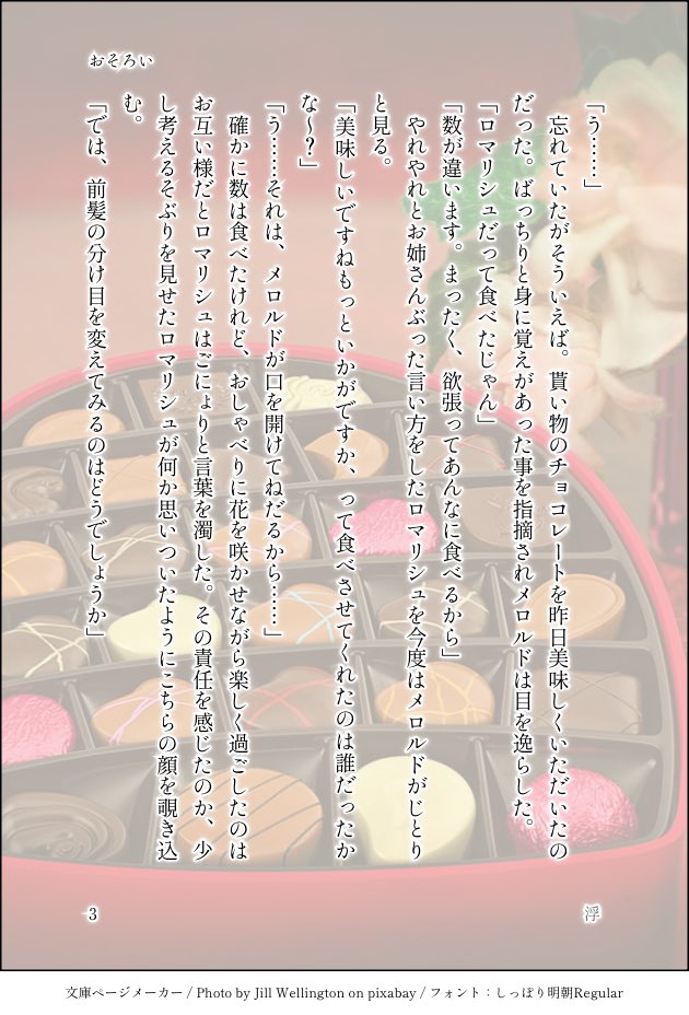 🪦浮🪦 tweet media