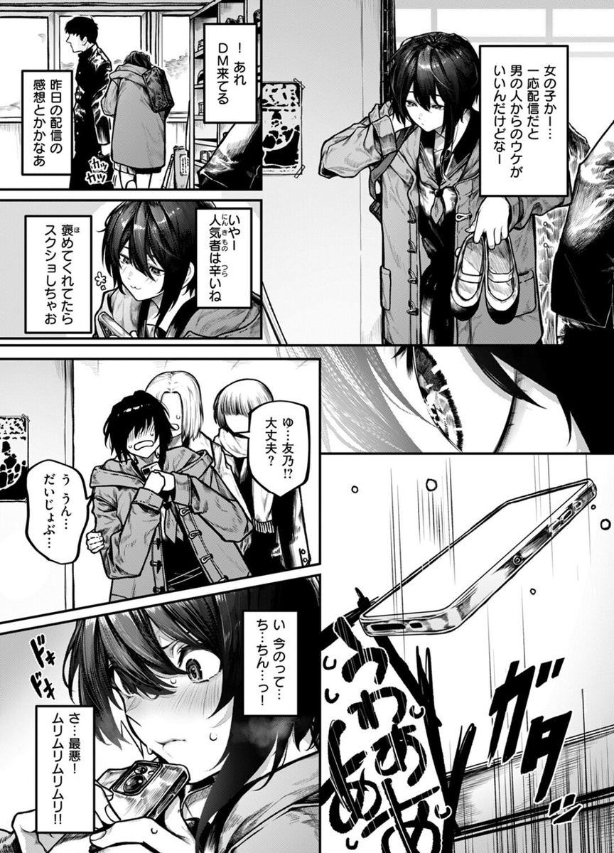 tvembakau's tweet photo. 人気者の苦悩 https://t.co/F4753jKRJu