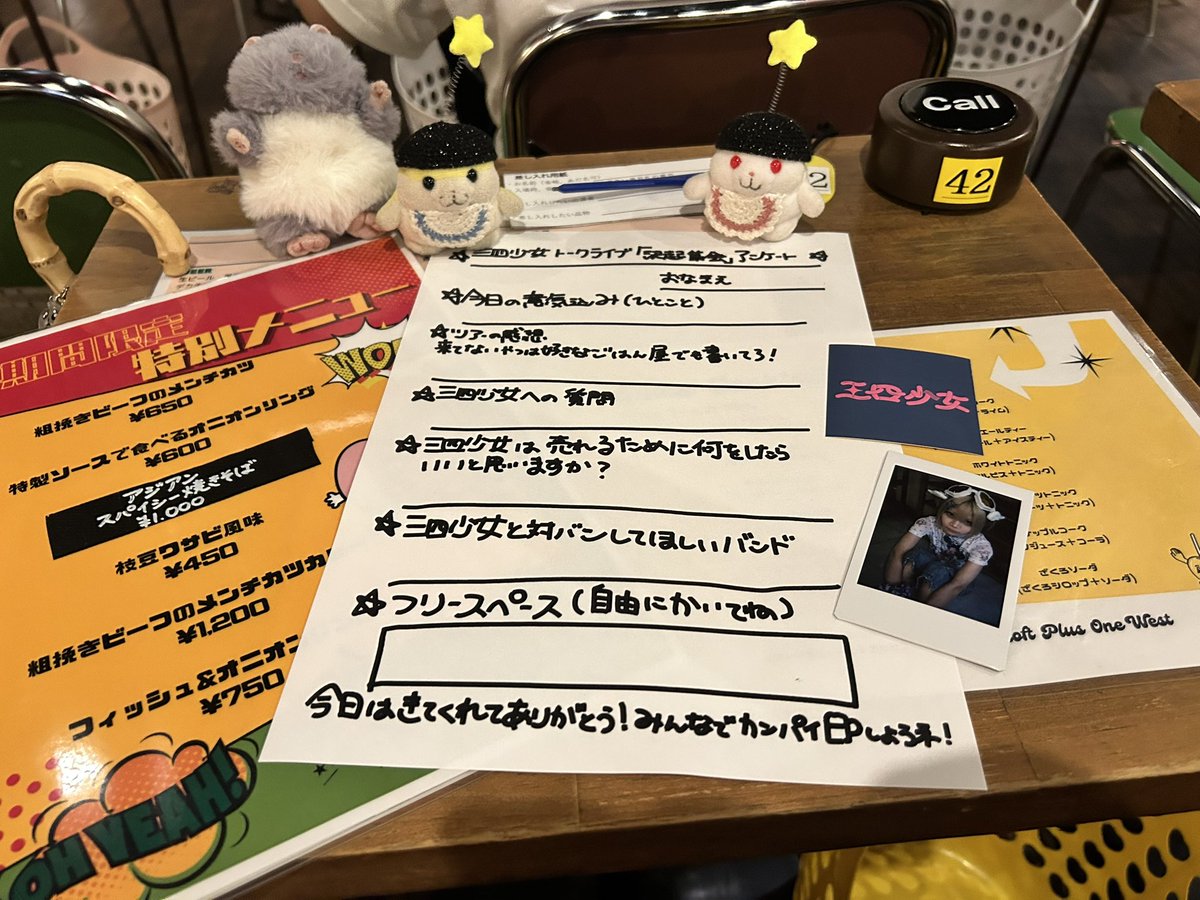 でちゃん tweet media