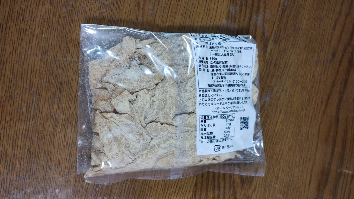 京都のウオーキングコース tweet media