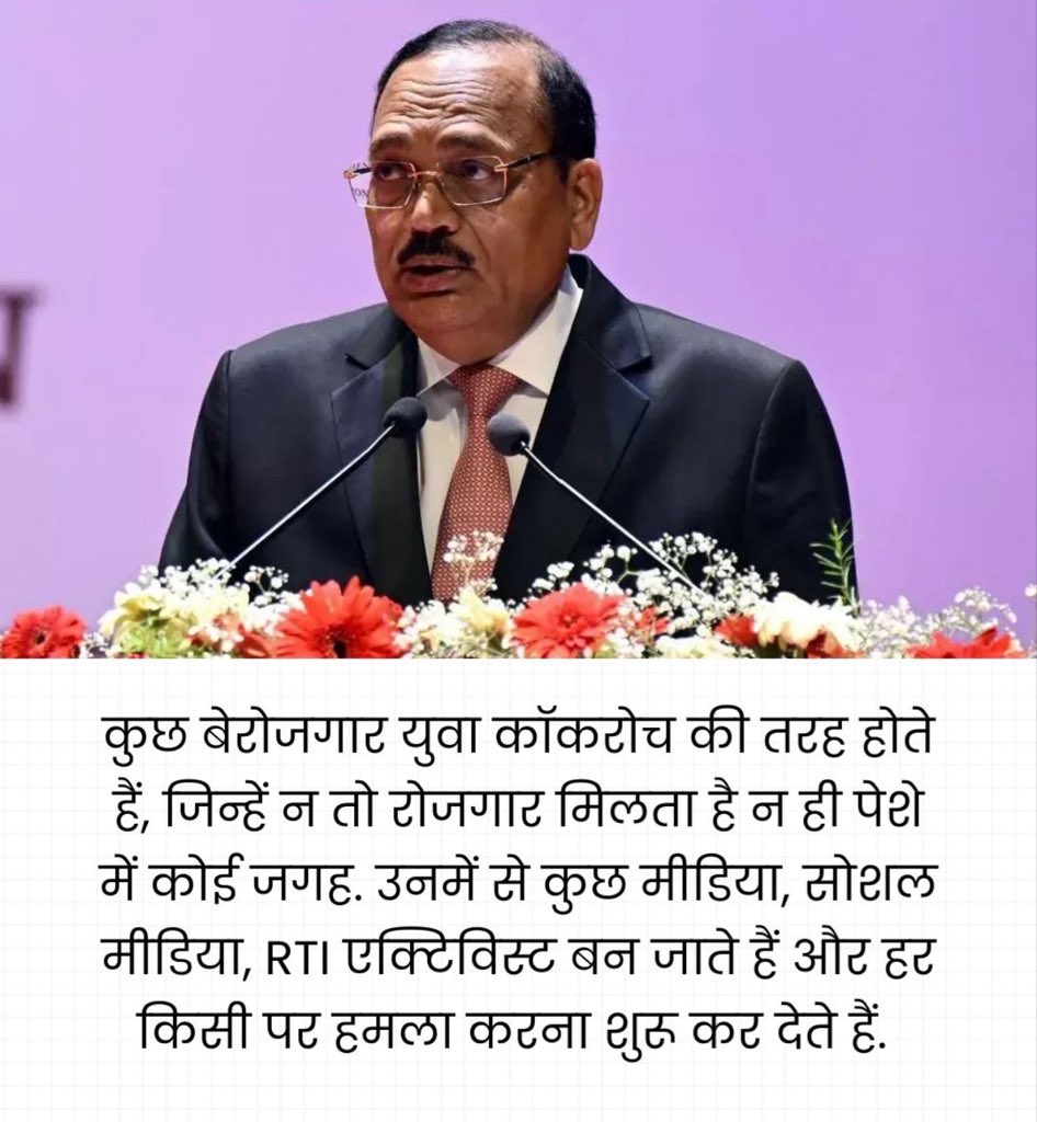 GaganPratapMath's tweet photo. “माननीय ���ीफ जस्टिस द्वारा युवाओं के संदर्भ में इस प्रकार की टिप्पणी चिंताजनक प्रतीत होती है। लोकतांत्रिक व्यवस्था में बेरोजगारी जैसे गंभीर सामाजिक विषय पर संवेदनशील और संतुलित संवाद अपेक्षित होता है। यदि देश में बड़ी संख्या में युवा रोजगार को लेकर संघर्ष कर रहे हैं, तो यह केवल युवाओं का नहीं बल्कि नीति, व्यवस्था और अवसरों से जुड़ा व्यापक विषय है, जिस पर गंभीर चिंतन आवश्यक है।”