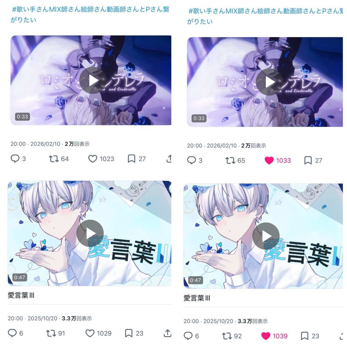 kk3_sk3's tweet photo. @g1BaF2boUD2110 通知きておらずお返事大変遅くなり申し訳ございません。ご協力ありがとうございます！
最優先お手伝い済みでしたので、1️⃣2️⃣へ鍵含む10垢ずつより♡お手伝いさせていただきました🙇🏼‍♀️(計20)また、機会がありましらよろしくお願いいたします🫧 https://t.co/GW9dhP8MY7