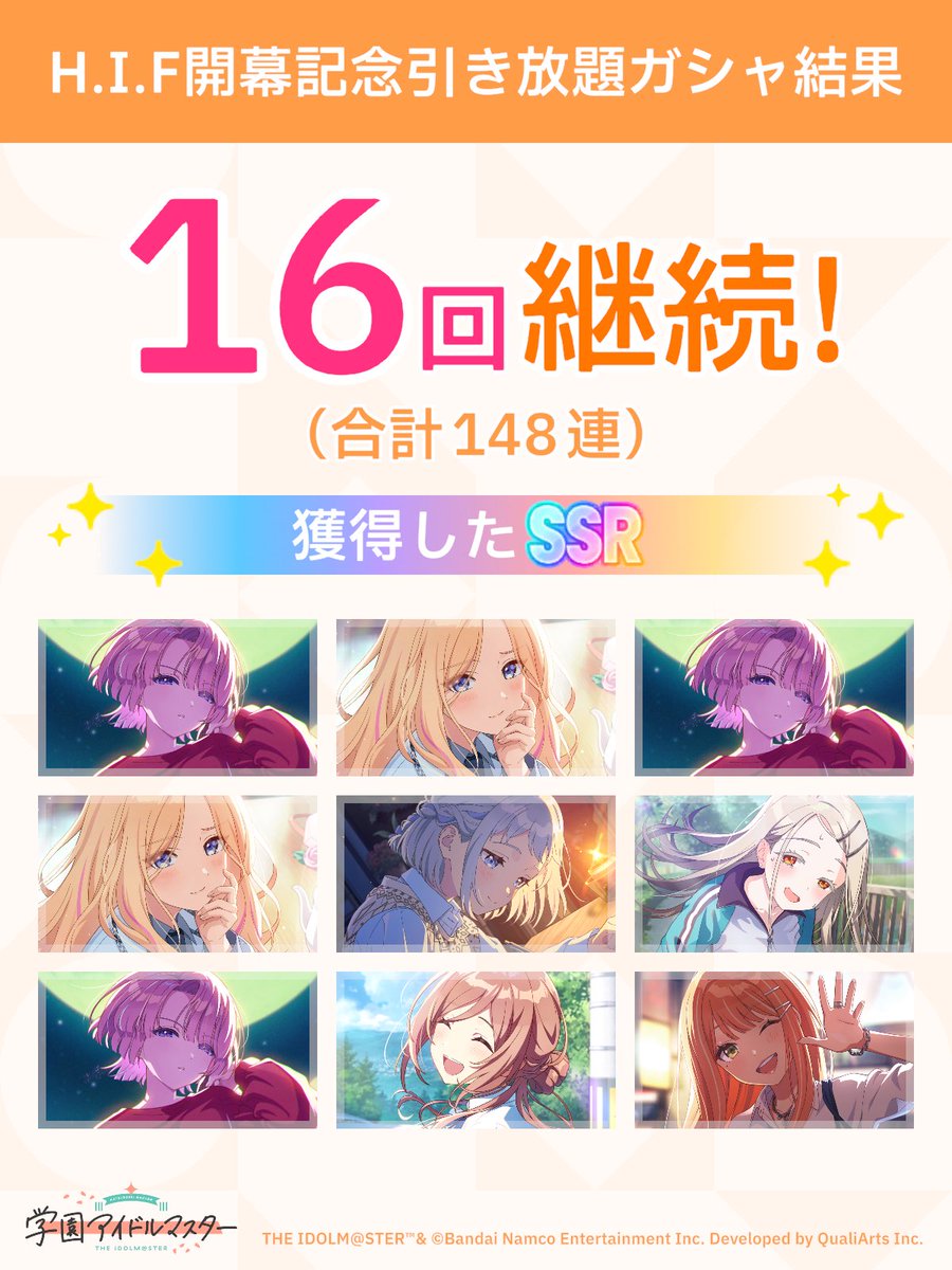 とし湖 tweet media