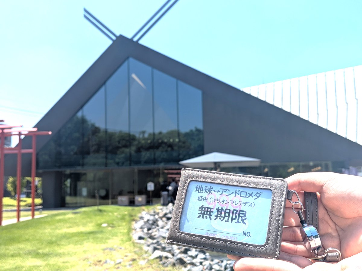 武蔵野坐令和神社 tweet media