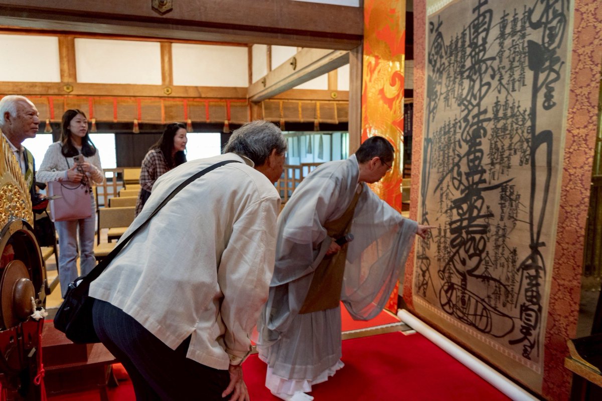 machidakouzenji's tweet photo. 【団体参拝旅行へ行ってまいりました】

静岡・三島方面へ、宏善寺主催の日帰り参拝旅行へ行ってまいりました。

妙法華寺での参拝や寺宝拝観、三島大社、柿田川湧水などを巡り、皆さまと穏やかな時間を過ごすことができました。

#宏善寺 #団体参拝 #寺院行事 #三島 #妙法華寺 https://t.co/Drmd0hRvjJ