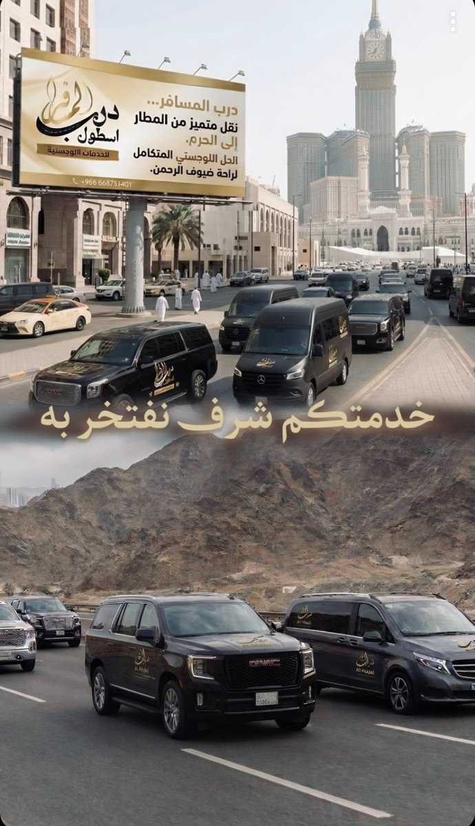 ياسر شباب العتيبي tweet media