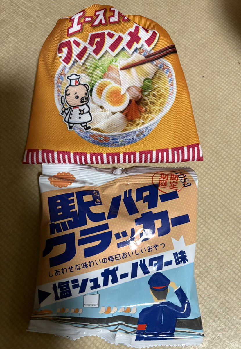 Qiansha Ayukawa tweet media