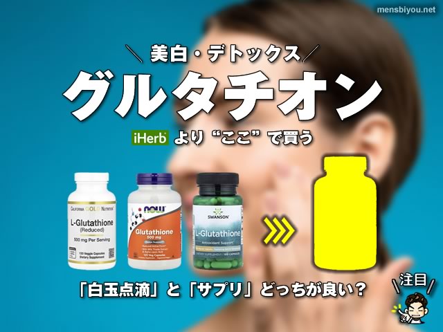 l glutathione costco More than an a multi vitamin, more than a green supplement, and more than a prebiotic. It's an EVERYTHING gummy! Best part it actually tastes great and I've been taking them daily