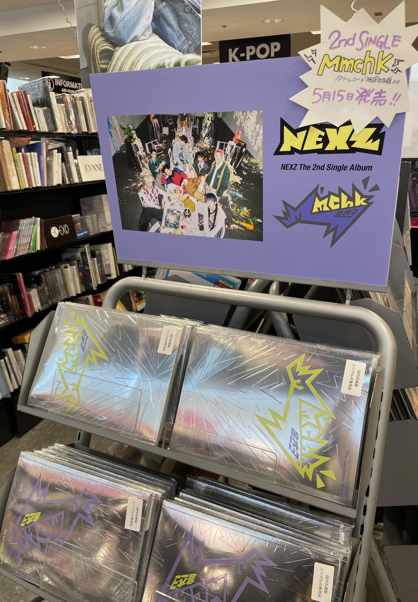 NEXZ】 ／ 今日はポイント還元クーポンでお得にGET出来るチャンス