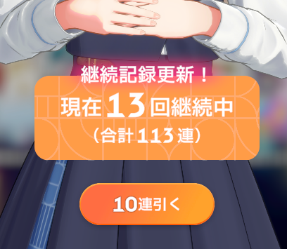 桃川らいち🥥 個人Vtuber / 動画編集者 tweet media