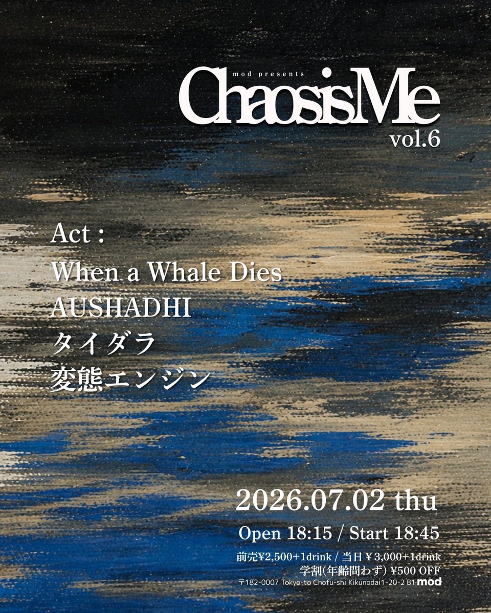 wawd_band's tweet photo. 2026.07.02(木) 
mod presents “Chaos is Me” vol.6

LIVE：
When a Whale Dies
AUSHADHI
タイダラ
変態エンジン

open 18:15
start 18:45

当日 ¥3,000 +1drink
前売 ¥2,500 +1drink
学割(年齢不問) ¥500 OFF

チケットのご予約はこちらから⬇️
https://t.co/cumkiucbeG

 #wawd_band https://t.co/bN8ieUNe5I