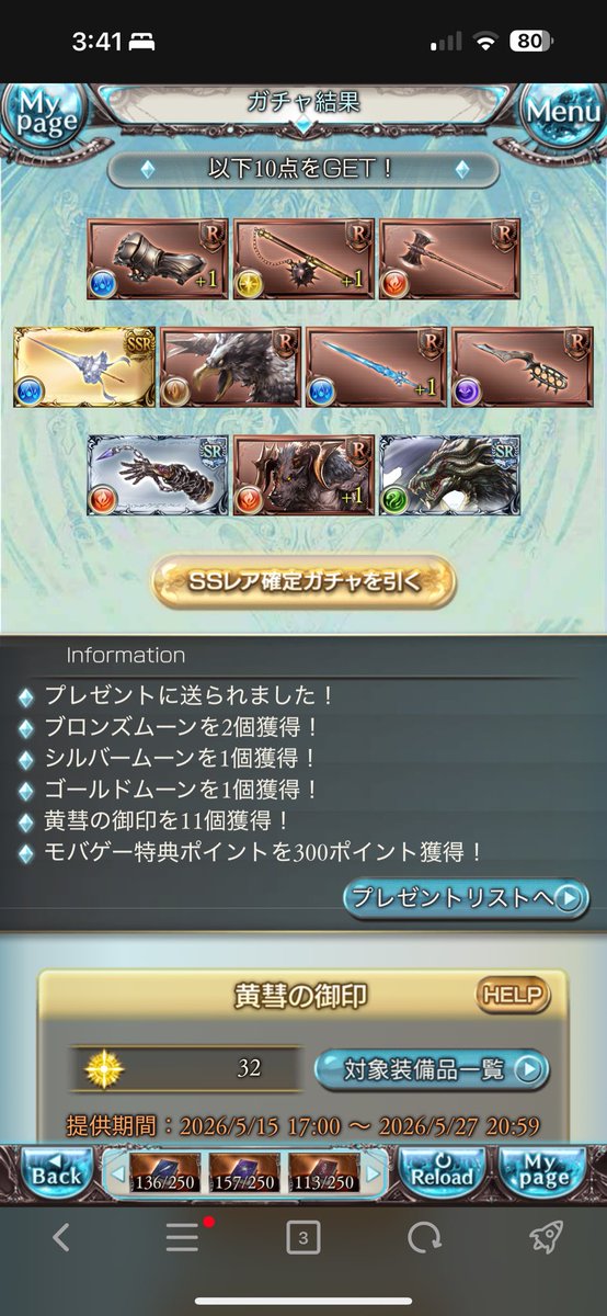 バルト tweet media