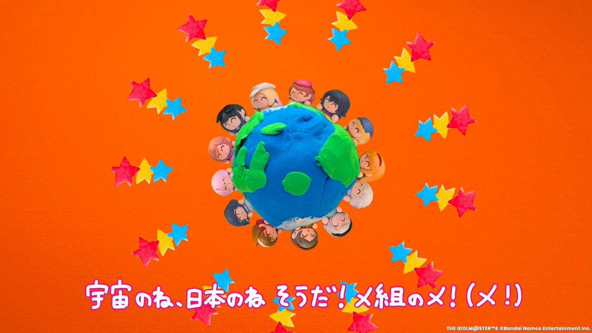 学園アイドルマスター【公式】 tweet media