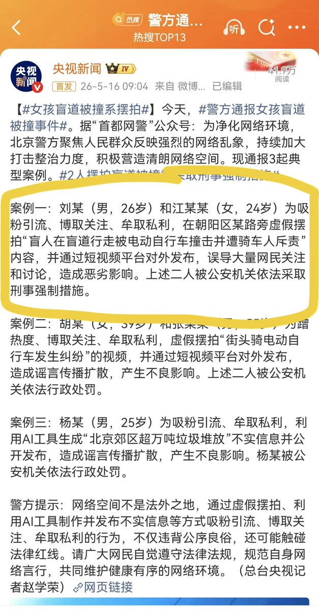 Sagêr Gyaebo ♂⚖️ 萨格杰布 tweet media