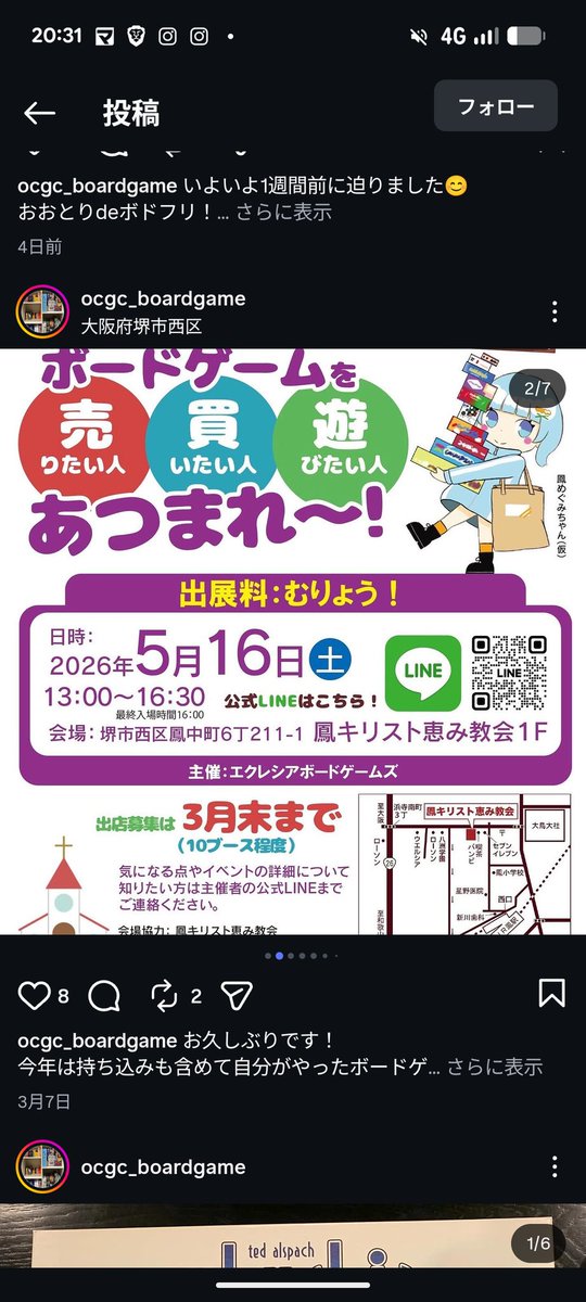 tricky_dice's tweet photo. いつもの鳳のボドフリ！
売りに行ってるはずが。。
何故か買っちゃう🤣 https://t.co/Omxn4NCfvw