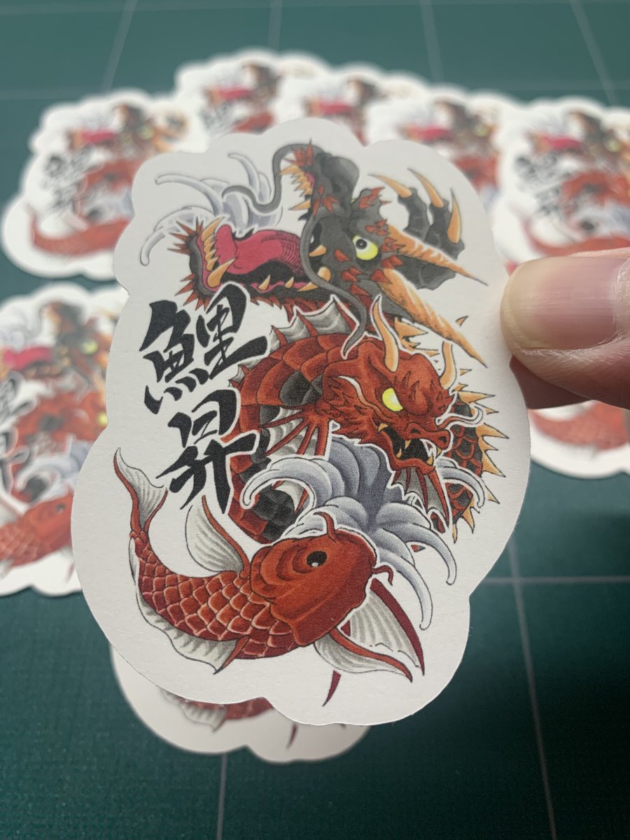 mutattoo15738's tweet photo. 「鯉昇」ステッカー
BASEやEtsyで販売します。

上質紙でサイズは60×84
プラスチック製の方が良かったかな

#和彫り #イラスト #ステッカー #japanesedragon  #japaneseart #BASE #Etsy https://t.co/E2AjR6Sscx