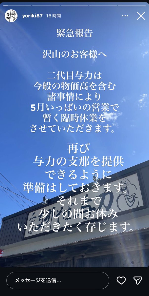 ぬる8 tweet media