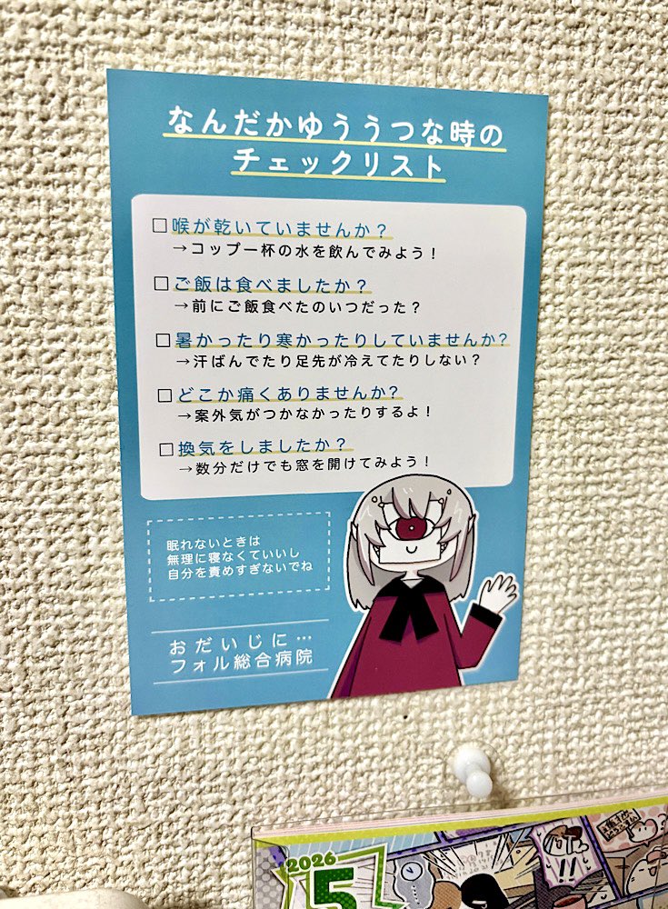マシュー/コミティアむ11a tweet media