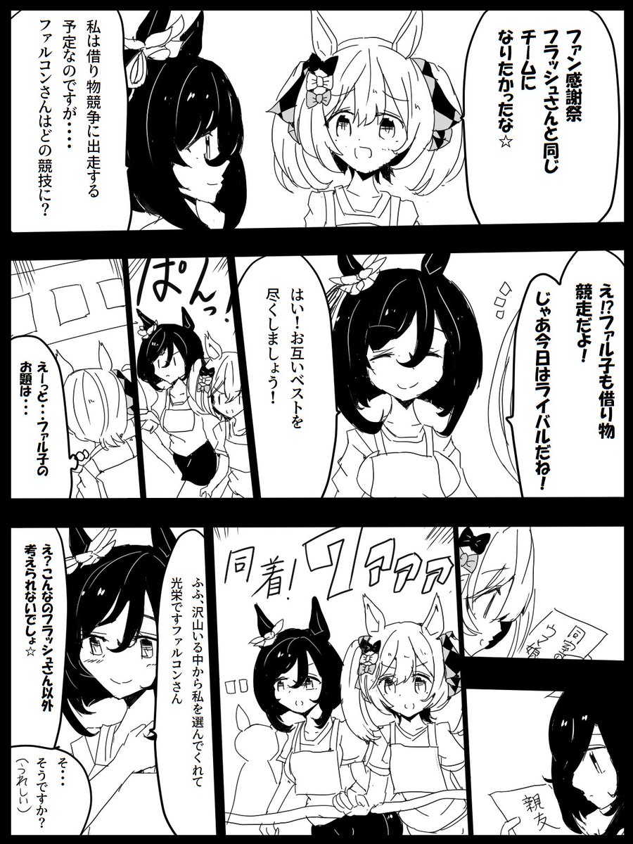 なま tweet media