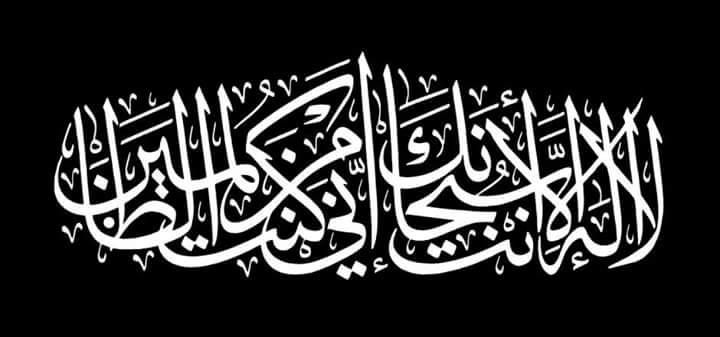 Hassan Saleem Awan tweet media