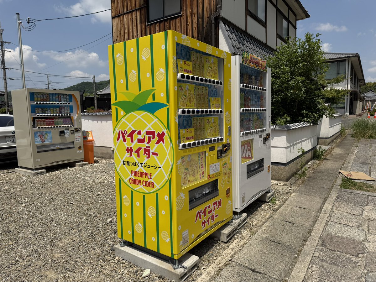 ヨシノマホ🦌奈良クリエイター tweet media