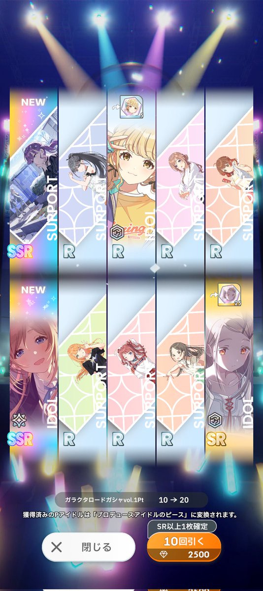 kaitop0401's tweet photo. ガロピック30連で両方出たのめっちゃ嬉しい
前回のVEILボロ負けだったから尚嬉しい https://t.co/M8yMMD8O9Q