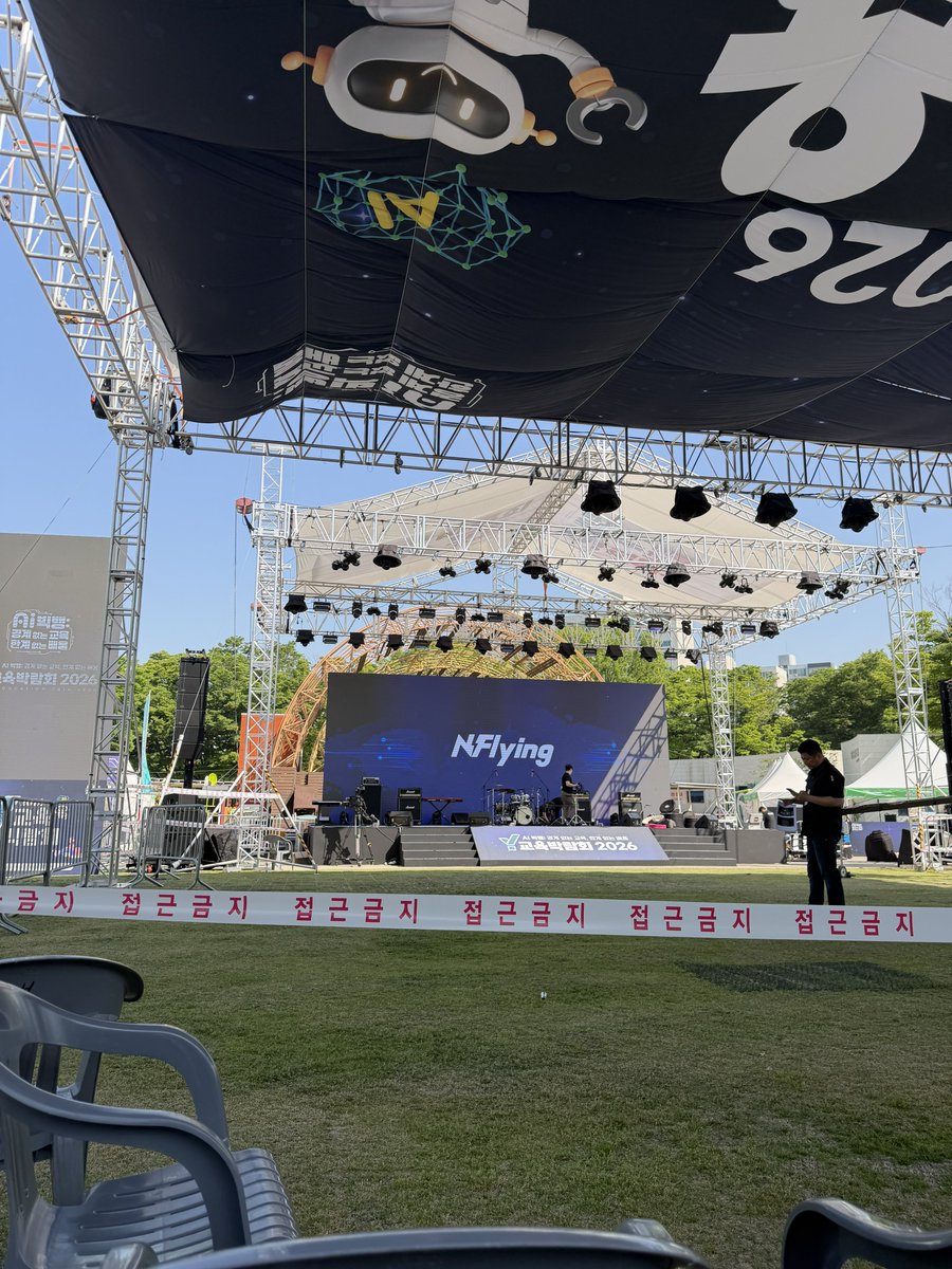 디디 tweet media
