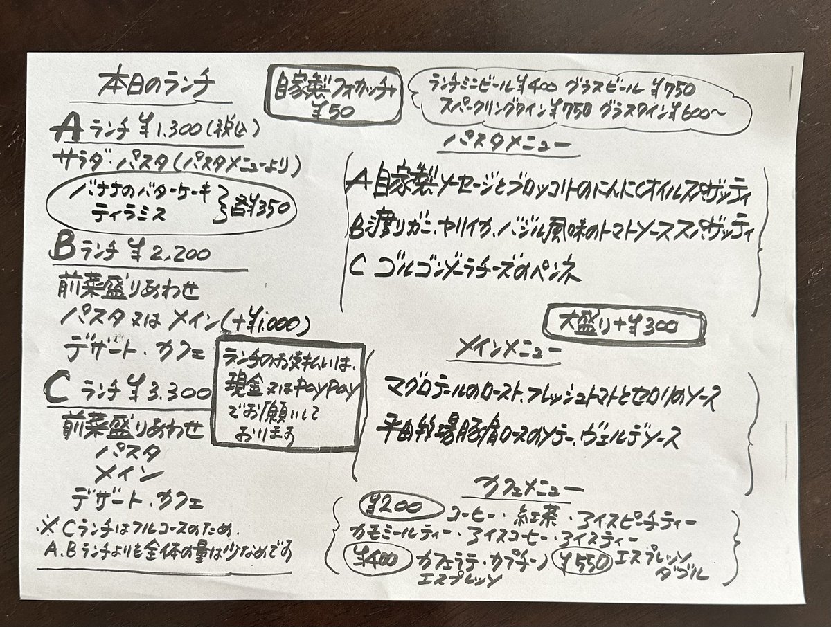 GOLOSO TETSU tweet media