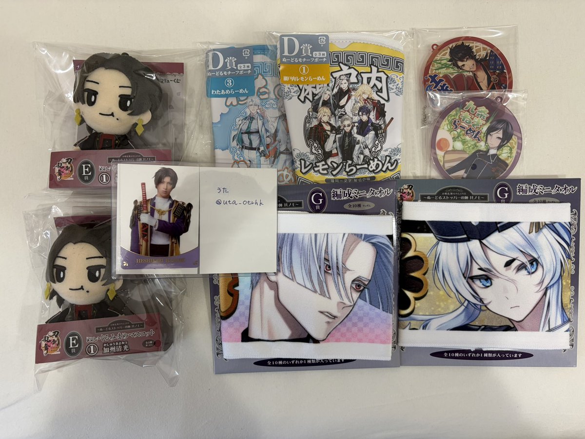 uta_otrhk's tweet photo. 【交換】刀剣乱舞くじ ぬーどるストッパー 其ノ七 ぬースト

譲▶︎
D賞 瀬戸内レモンらーめん（一文字）わたあめらーめん（鵜飼）
E賞 清光 ×2
F賞 薬研 陸奥守
G賞 童子切 白山

求▶︎LG賞>A賞 長谷部 or 定価

📦郵送 or 都内手渡し
※手渡し時リンク確認不要

⬇️異種（御伴散歩 ぽちくじ） https://t.co/3eeqyqiFyc