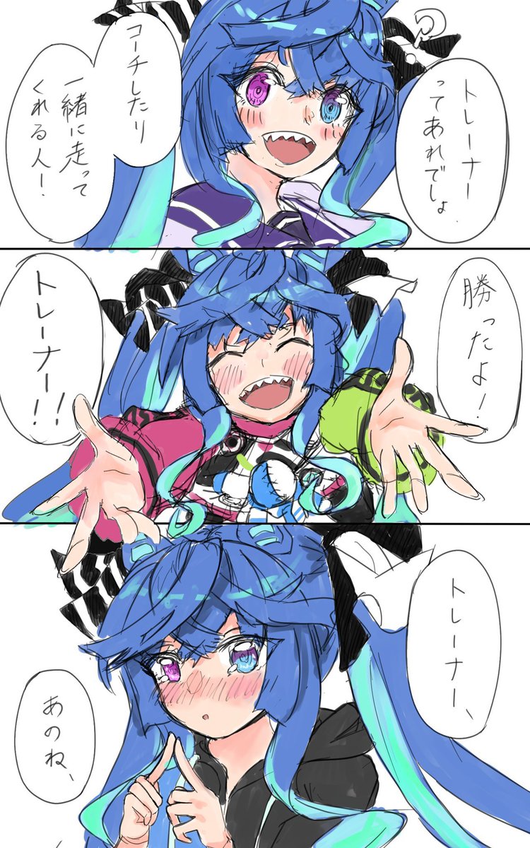 漸近線 tweet media