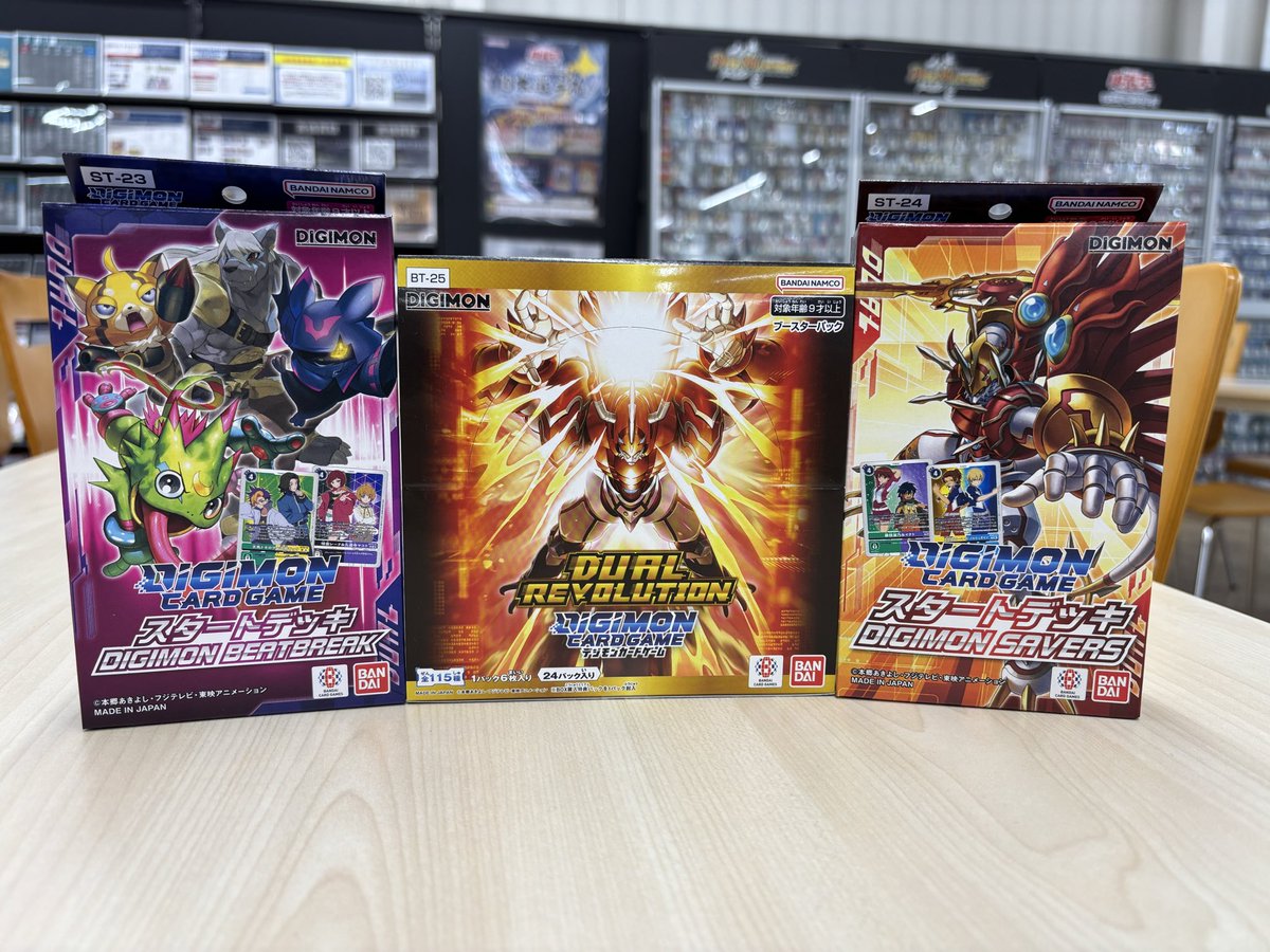 DUAL REVOLUTION』は完売致しました🙇‍♂️ スタートデッキは在庫