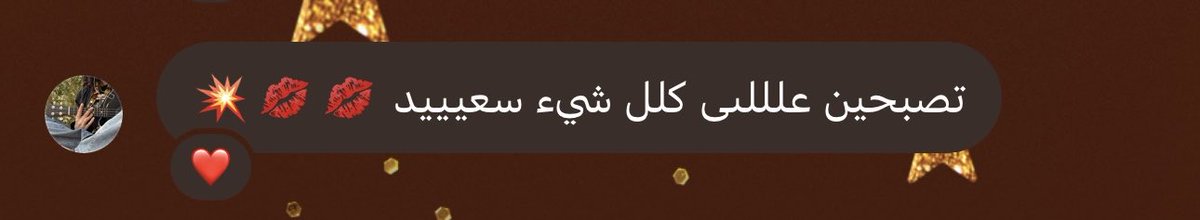 Ili4llill's tweet photo. شخـص أشكـر وجودهـ دايمـآ https://t.co/jQwxjsOwCz