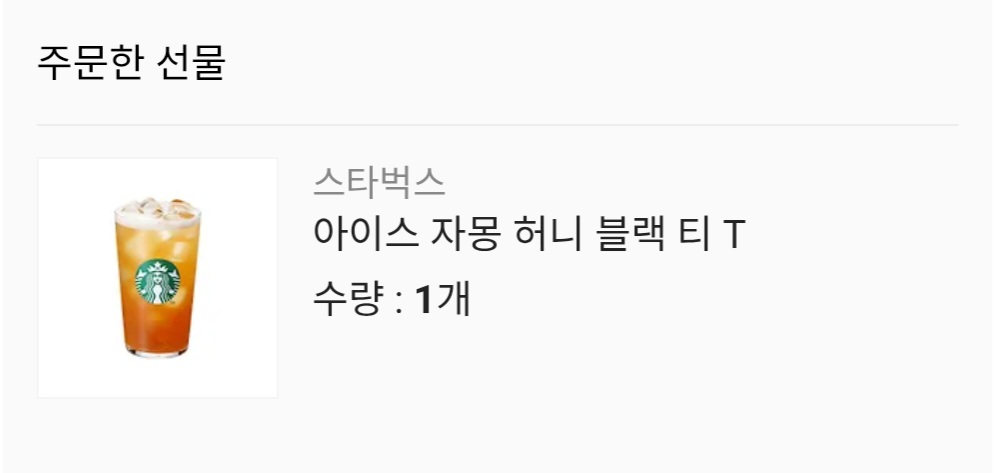 엔비 tweet media