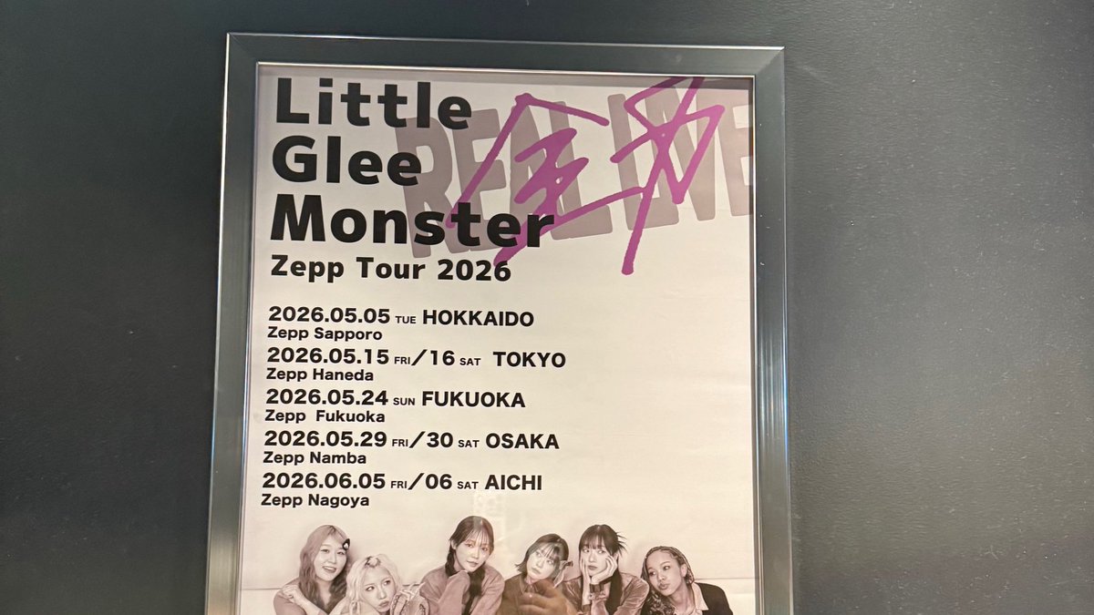 hn___ash's tweet photo. Zeppに帰ってきてくれてありがとう！😼
リトグリの生歌が1番元気でる！
アツアツなステージ最高だったよ＾＾❤️‍🔥

 #リトグリ_全力REALLIVE 
 #リトグリ_余韻 https://t.co/wmdKhxSyMU