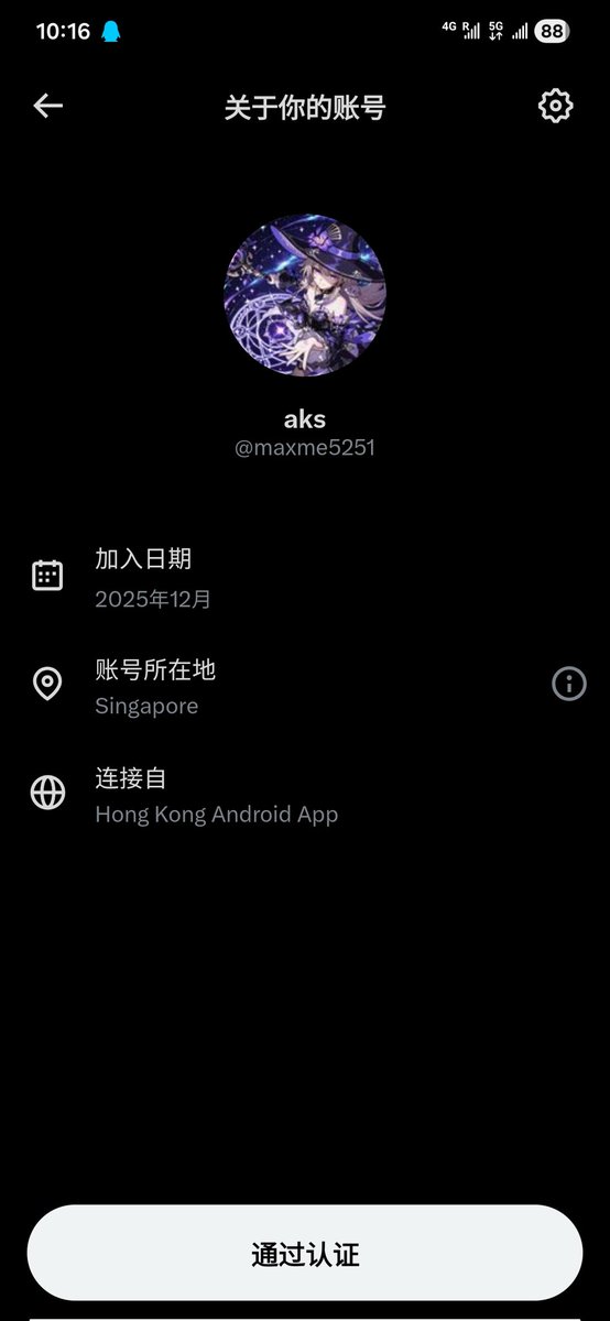 maxme5251's tweet photo. @Zerstoorer23__ 我的变香港了 https://t.co/iacNLnSwpj