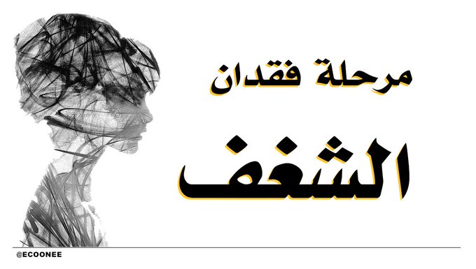 Majd AL-sayad مجد الصياد tweet media