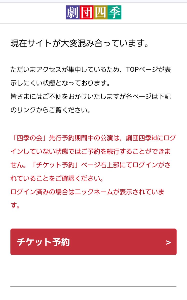 lovedisneykey's tweet photo. 四季、このページしか見てない() https://t.co/Z0GRh0UznW