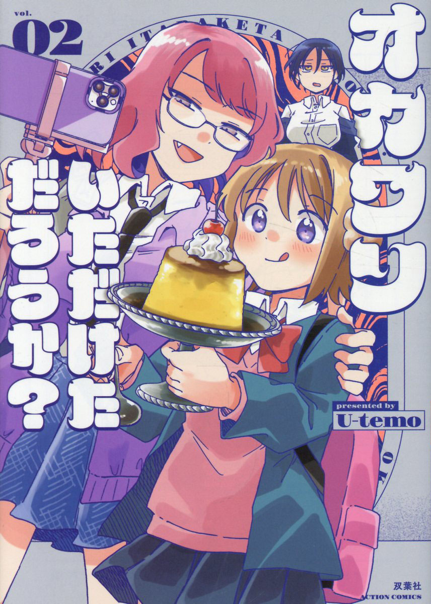 メロンブックス@広島店 tweet media