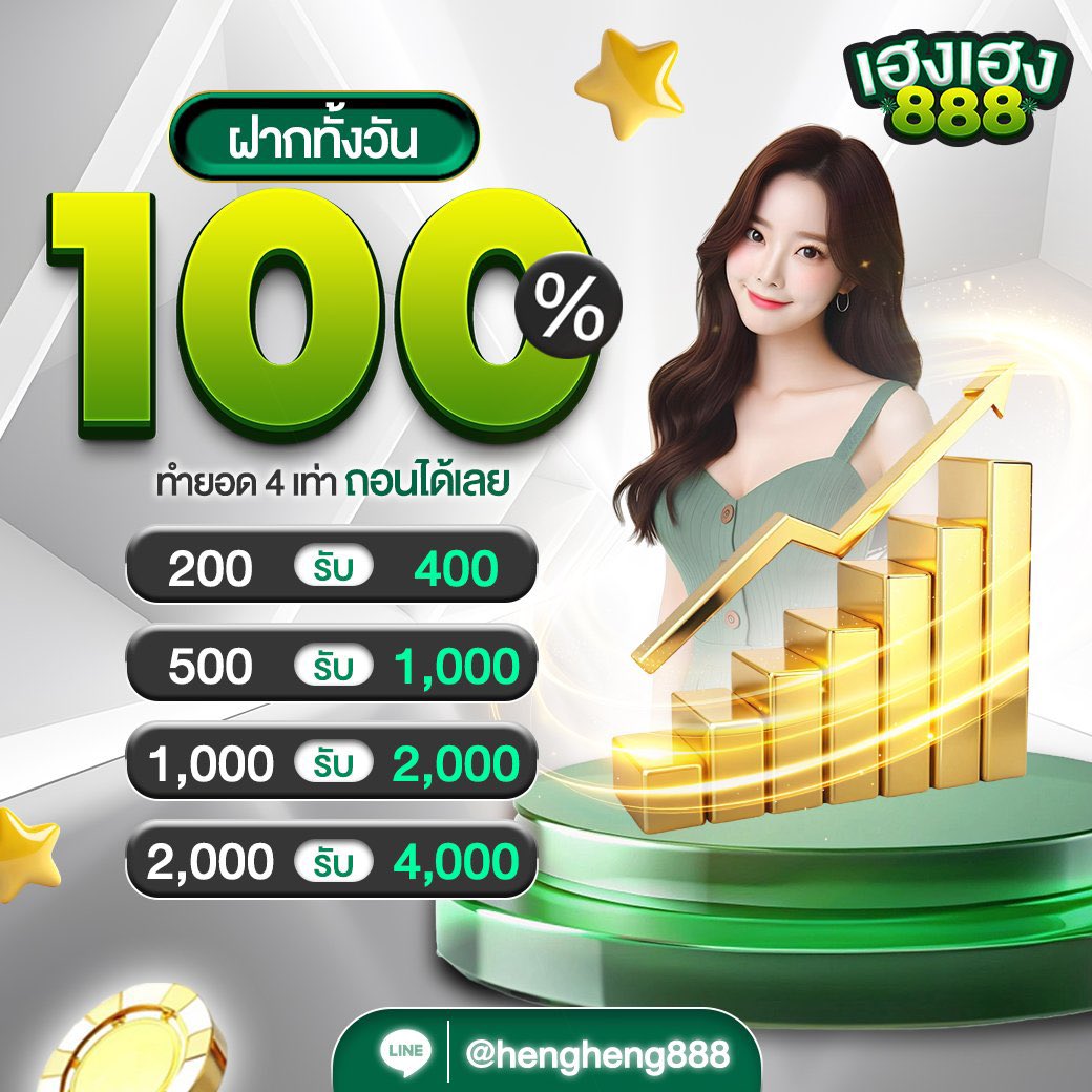 FonduezJ's tweet photo. 🐢💛 สมัครเว็บ 💎 HH888 ⭐
https://t.co/vU38P7uBog

💞แจกโค้ดเพชรฟรี ☄️600💎
🌟เฉพาะยูสที่ไม่เคยใส่🌟
64D0-5BWD-KAV2
56Y5-T1KG-3264
Y7G2-E6U3-Q2H1
CWPG-5JRJ-CE47
0CXJ-JN1L-BB0K
Q6CR-R52Q-L426
#เครดิตฟรีโค้ดเพชร #HH888 
#เครดิตฟรี2026 #เครดิตฟรี
#เครดิตฟรีกงล้อ #เครดิตฟรีล่าสุด https://t.co/XcZ7x3Ld3E